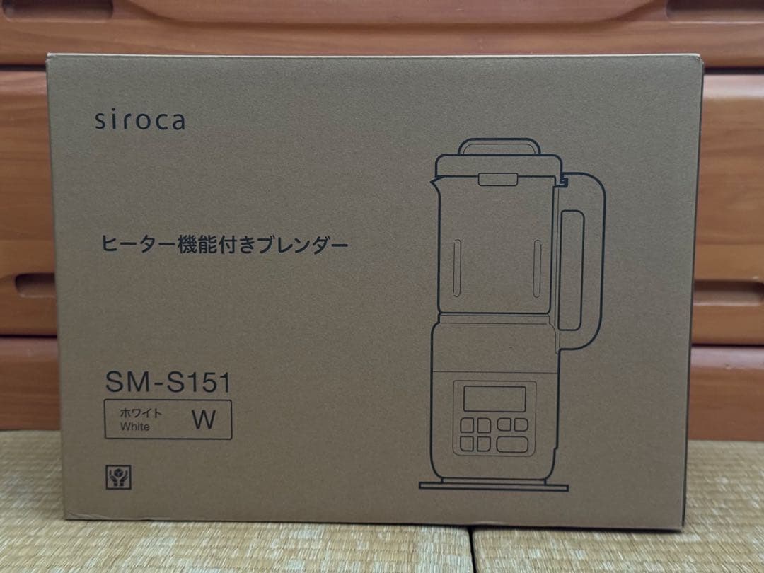 【新品未使用】siroca SM-S151 ヒーター機能付きブレンダー ヒーター機能付きブレンダー おうちシェフ BLENDER SM-S151 | シロカ
