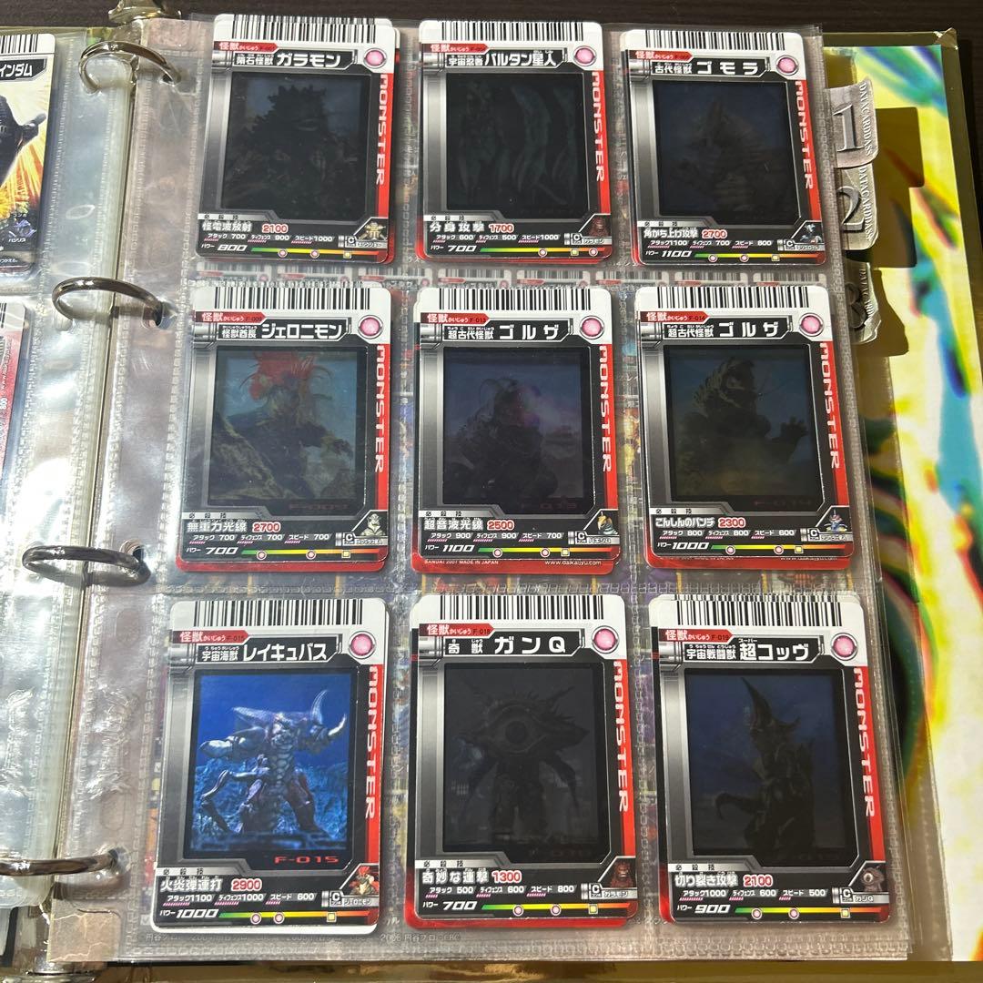 大怪獣バトルカード スケルトン 36種