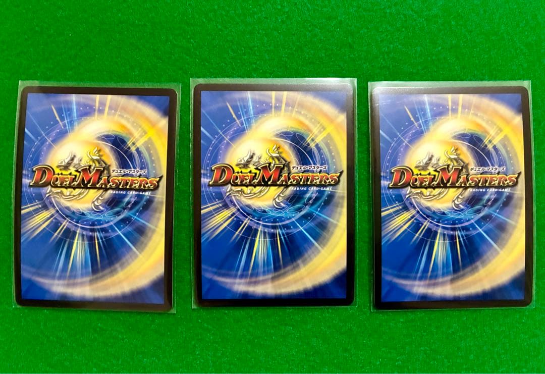 王道の革命 ドギラゴン 3枚セット - メルカリ