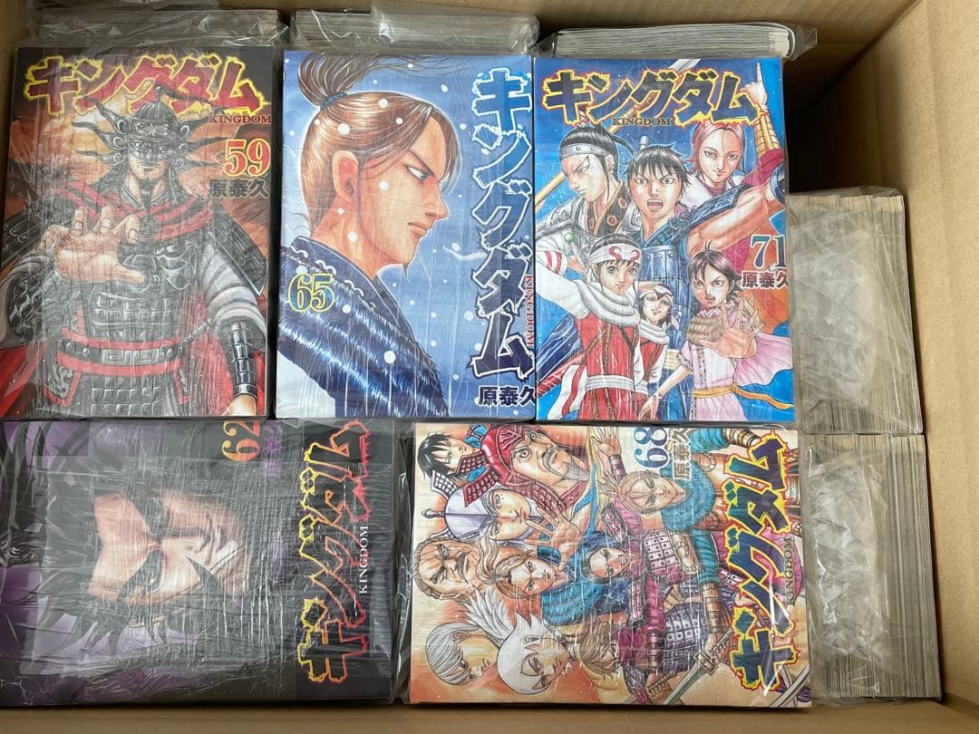 裁断済】キングダム 1〜78巻 全巻セット コミック 漫画 自炊用 - メルカリ