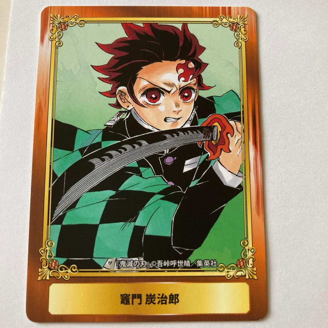 竈門炭治郎 グッズ 8点セット 鬼滅の刃 - メルカリ