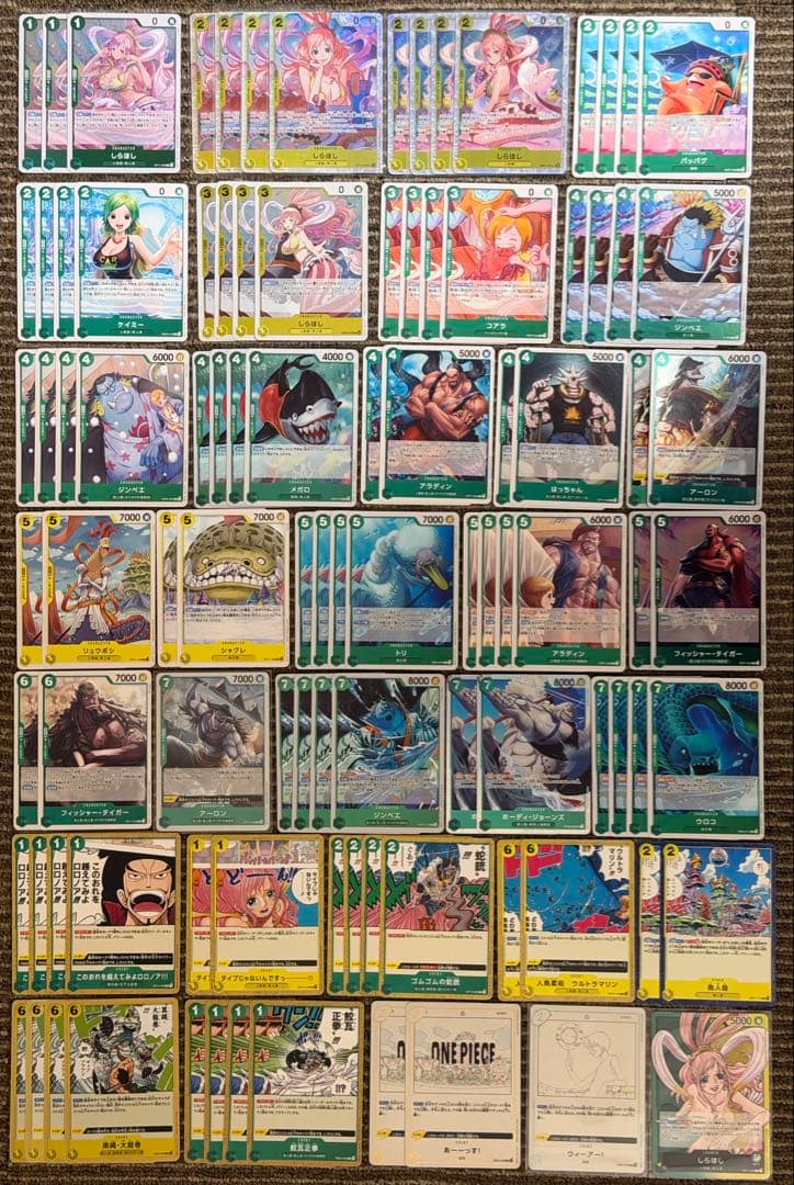 ワンピースカード 緑黄しらほし デッキパーツ - メルカリ