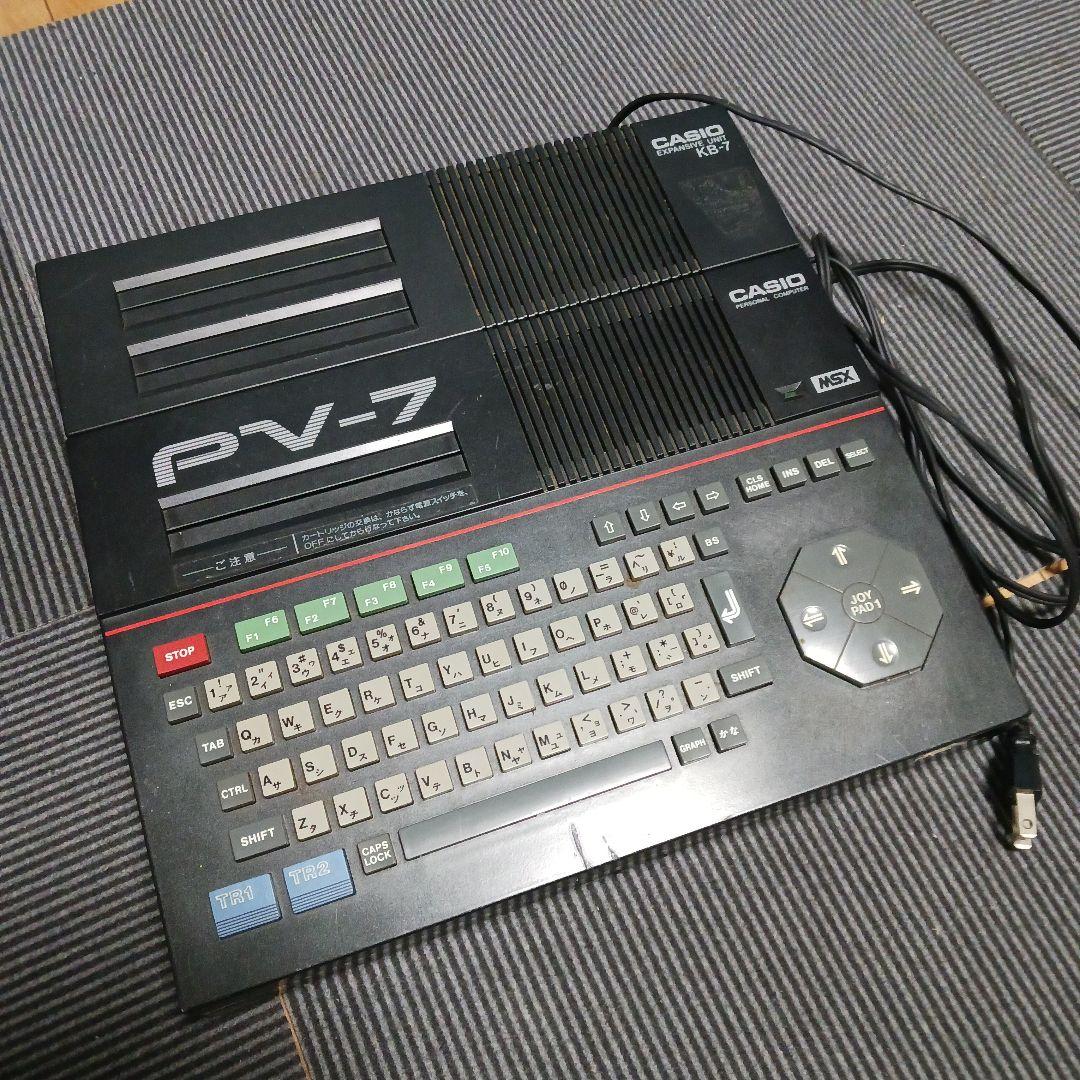 CASIO PV-7 MSX ゲーム機　拡張スロットつき　ジャンク扱い CASIO PV-7 MSX ゲーム機 拡張スロットつき ジャンク扱い CASIO PV-7