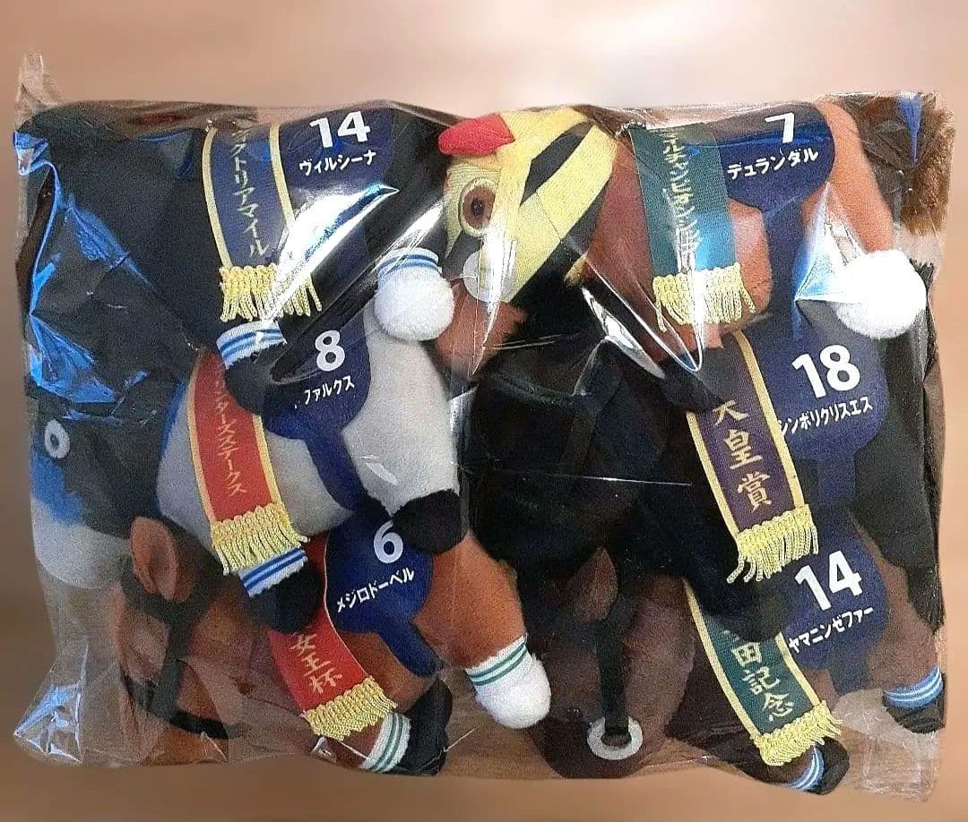 サラブレッドコレクション マスコットボールチェーン33 全種