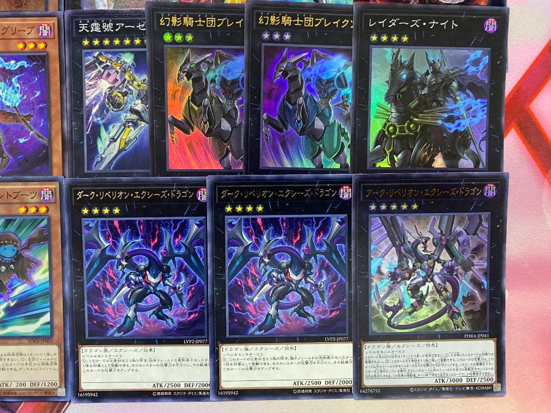 24時間以内発送】遊戯王 幻影騎士団（ファントムナイツ）本格構築済み