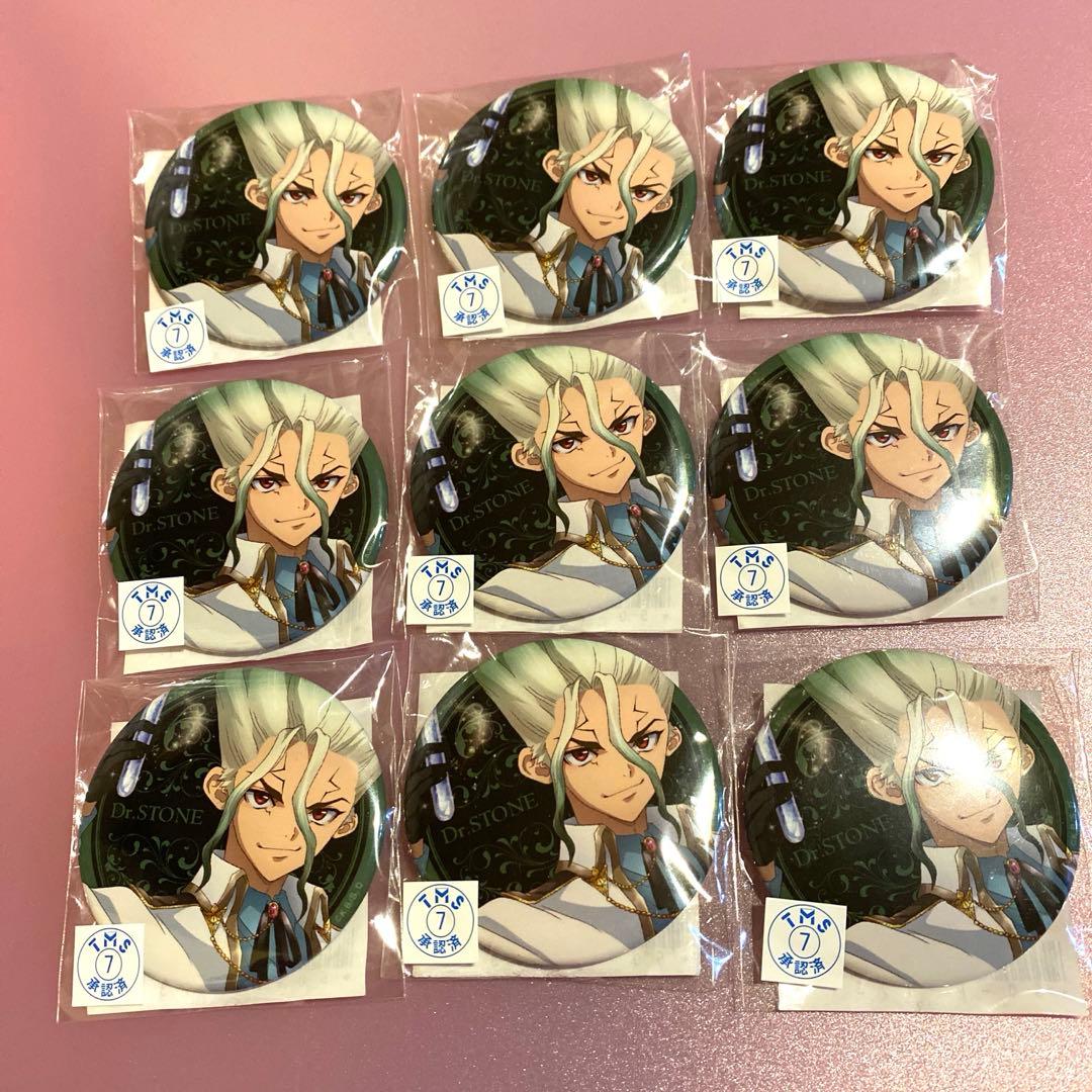 Dr.STONE 推しくじ シンデレラくじ 石神千空 B - メルカリ