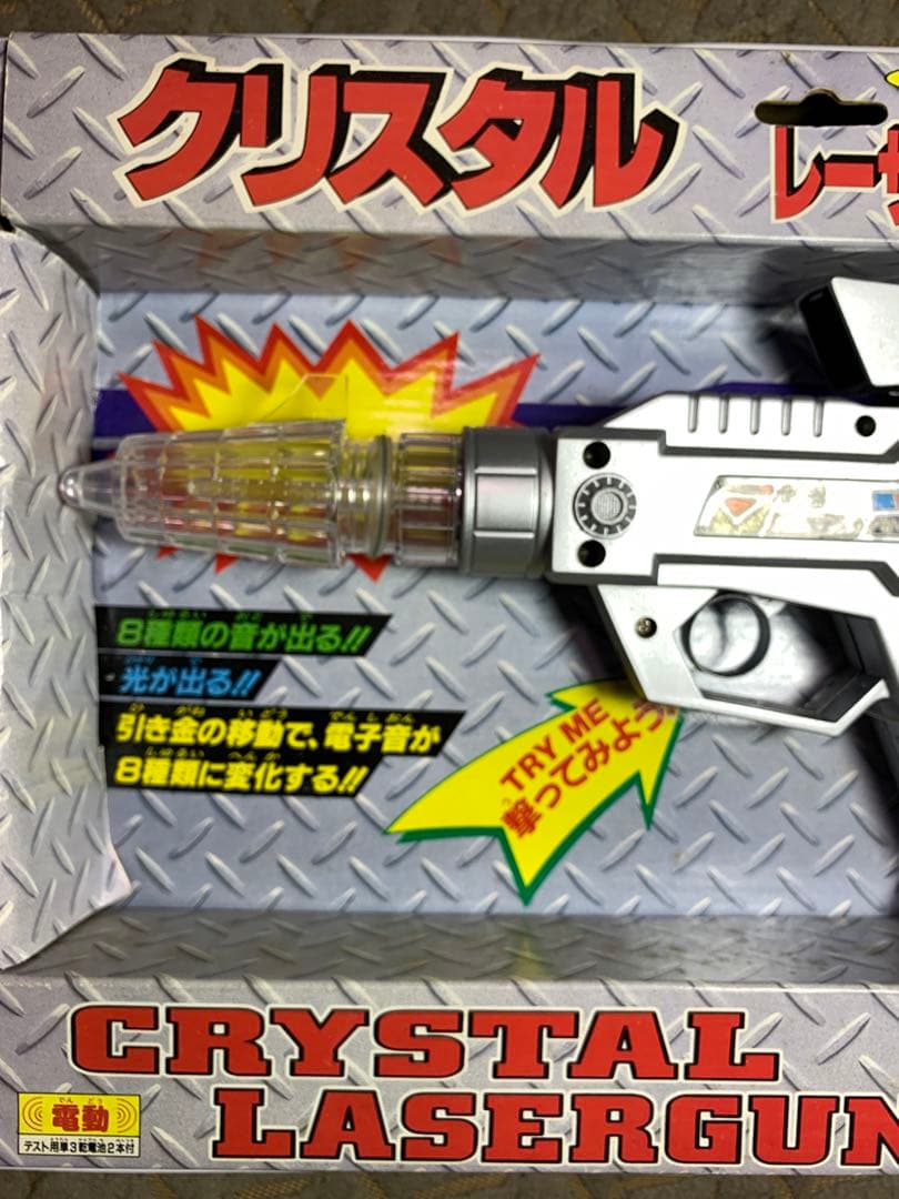 ツクダオリジナル Tsukuda Original クリスタル レーザーガン - メルカリ