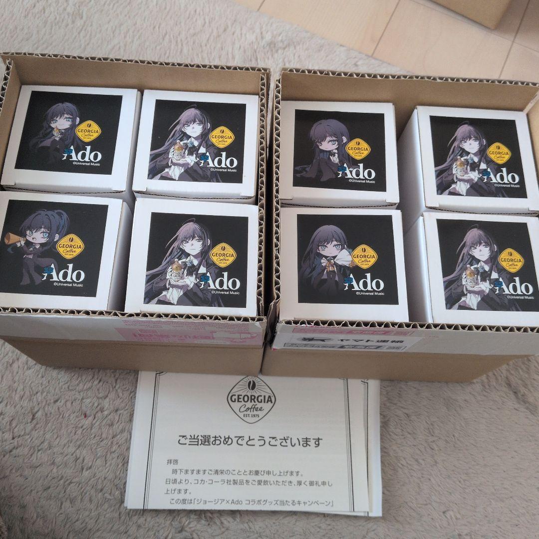 ado ジョージアコラボ タンブラー コンプセット ボトルとAdoさんコラボペアタンブラーのセットが当たるチャンス