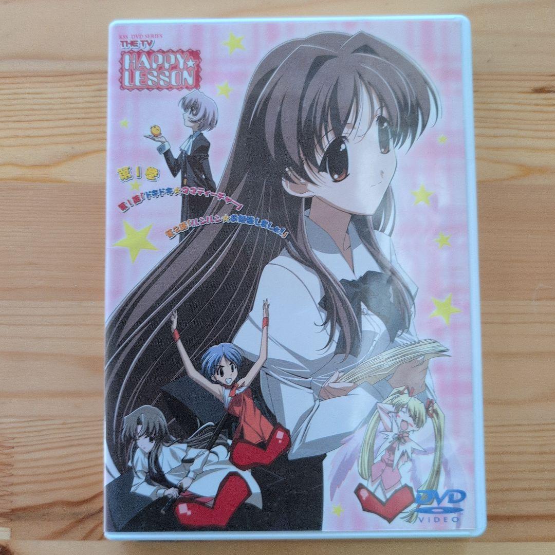 HAPPY☆LESSON THE TV 第1巻〜第7巻