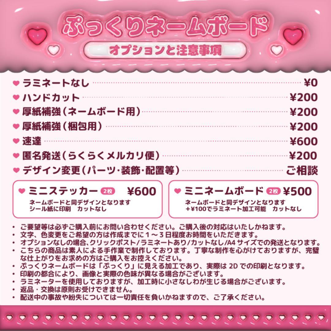 ME:I 高見文寧ぷっくりネームボード - メルカリ