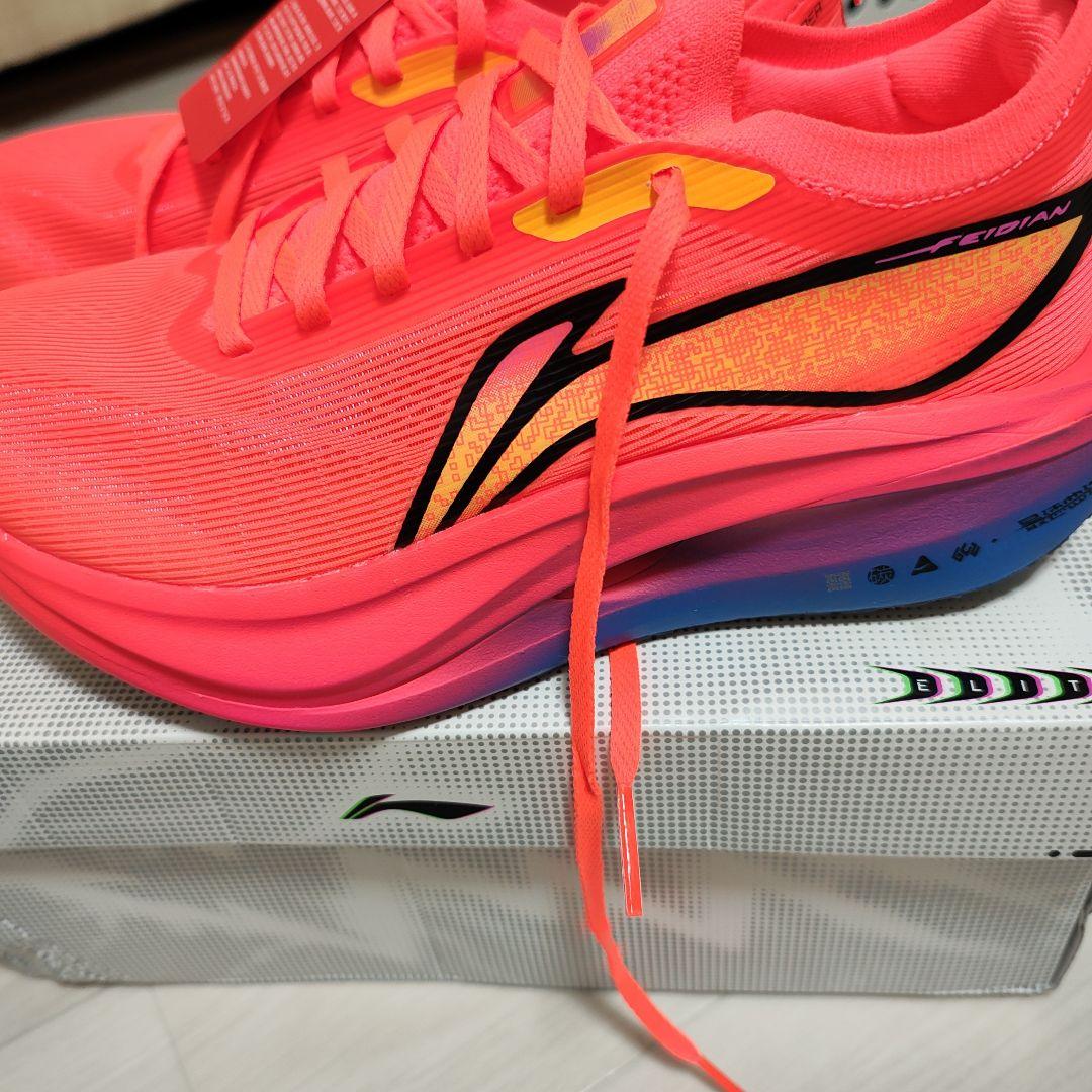 LI-NING (リーニン) FEIDIAN 5 ELITE 26.0cm - メルカリ