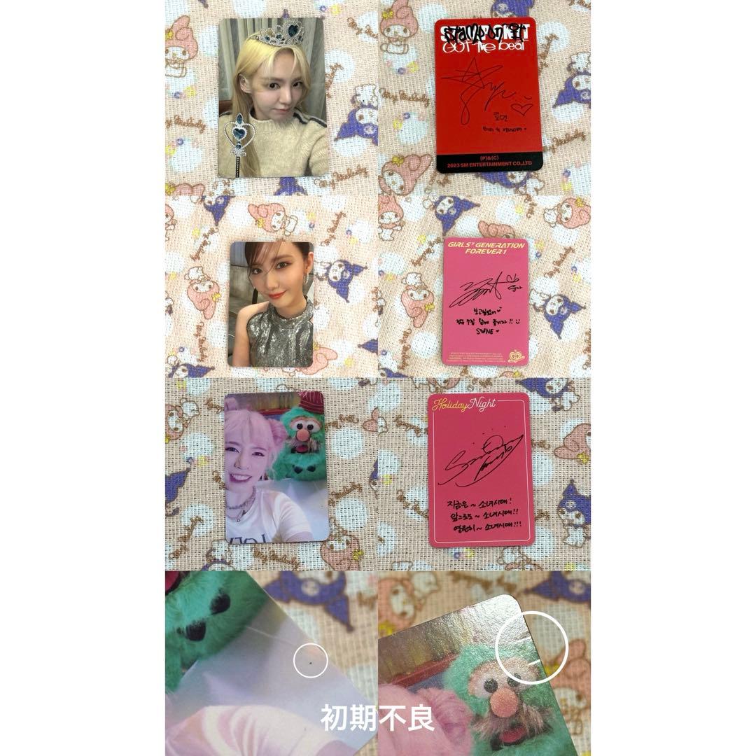 少女時代 Girls' Generation まとめ売り トレカ 特典 CD - メルカリ