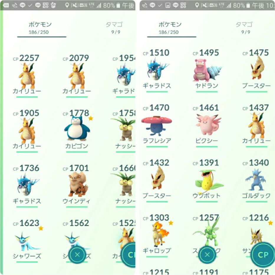 ポケモンgoお値段？交渉ください♡ ポケパッド追加いたしました❗️