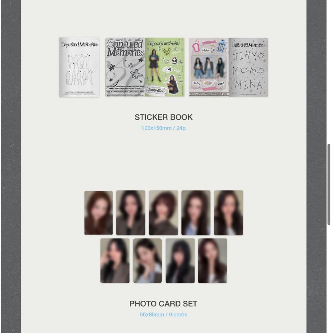 TWICE シーグリ 2026