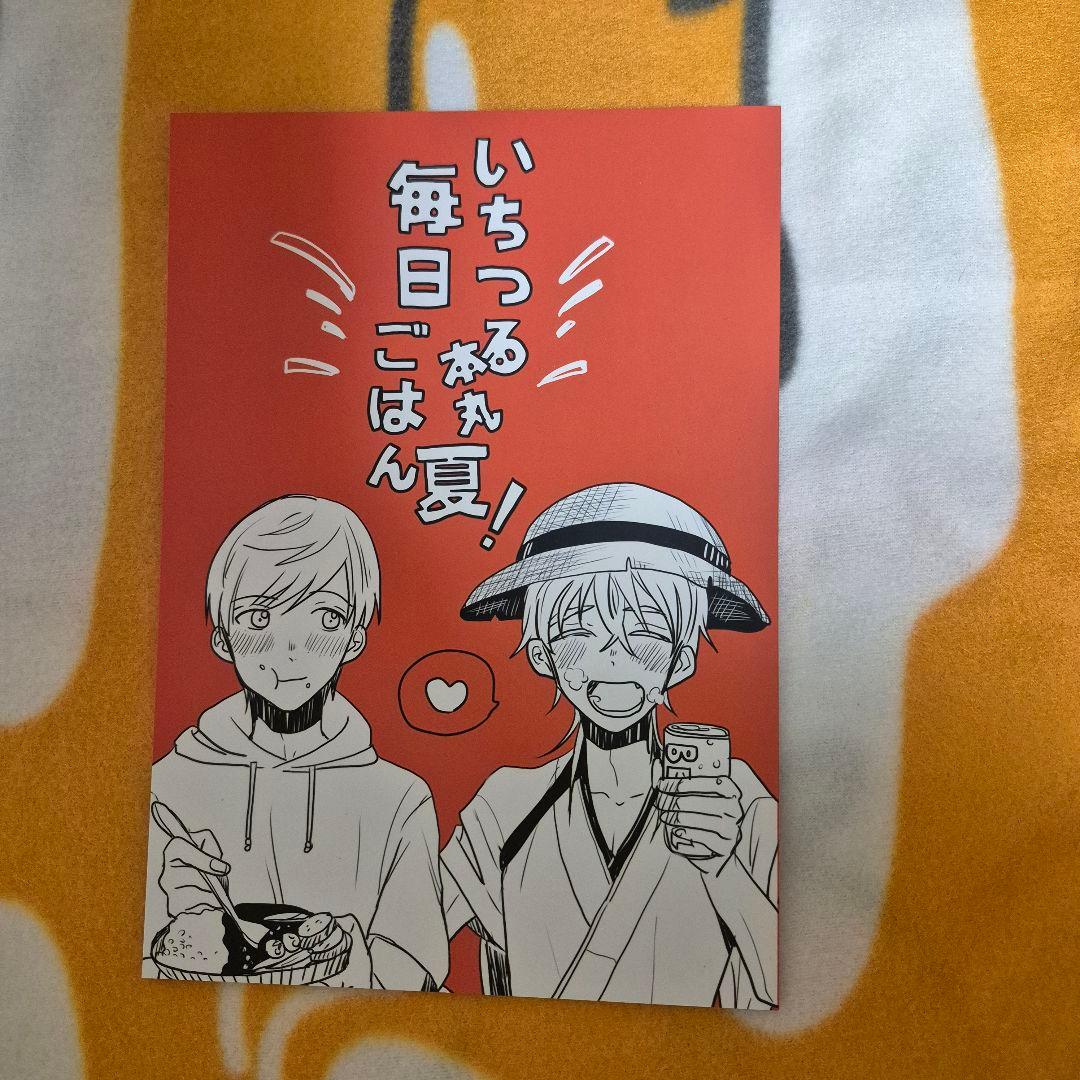 22_4 刀剣乱舞 同人誌 いちつる 鶴丸国永 一期一振