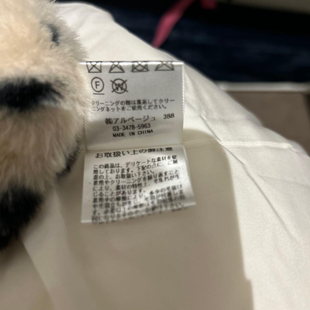 CADUNE カデュネ ボアジャン ボアコート 金ボタン 38 - メルカリ