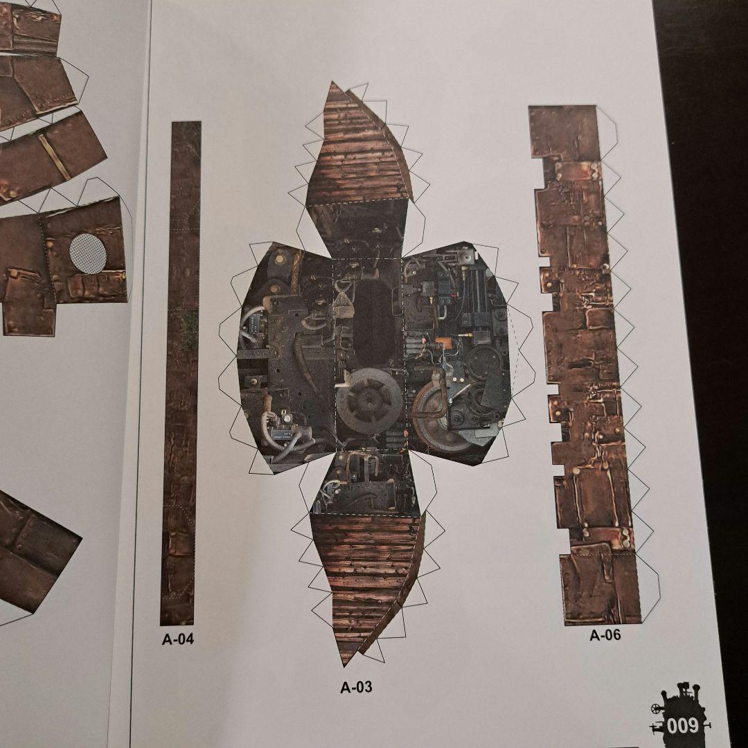 ハウルの動く城 ペーパークラフトBOOK - メルカリ