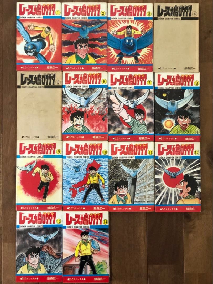 USED）レース鳩0777（全14巻セット・初版9冊） - メルカリ