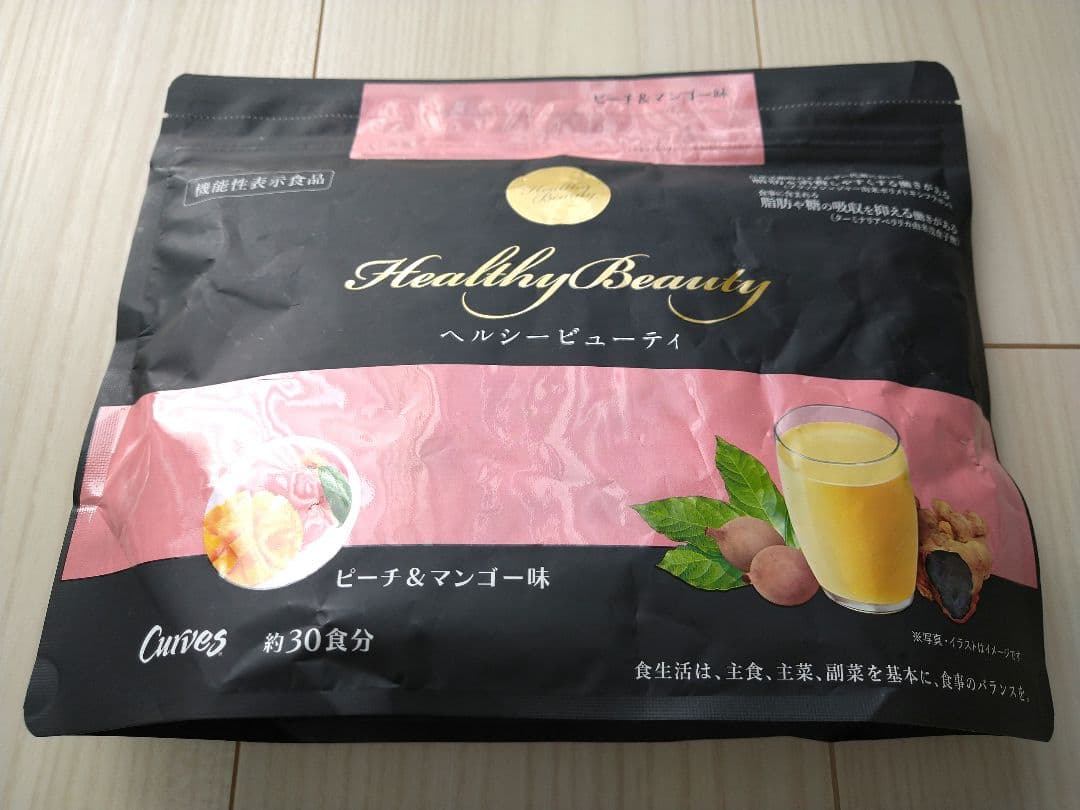 カーブス ヘルシービューティー 2個セット