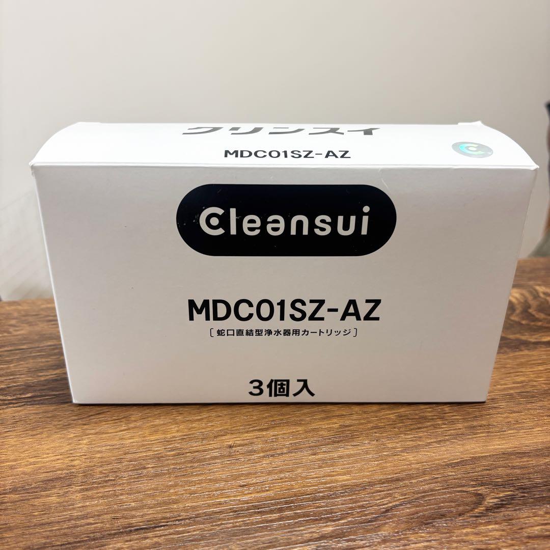 Cleansui MDC01SZ-AZ 浄水器カートリッジ 3個入り - メルカリ