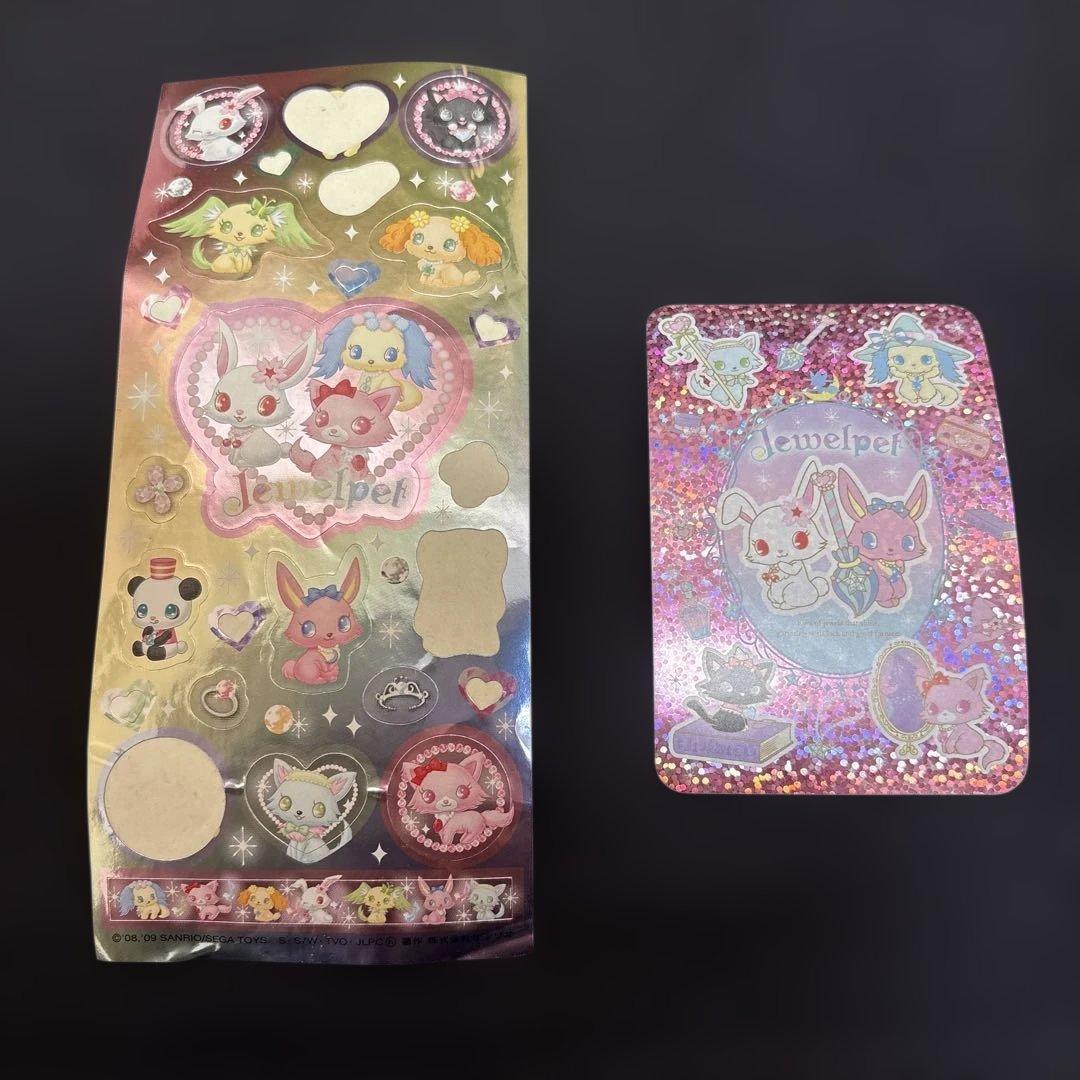 ジュエルペットシール キラキラ 平成レトロ - メルカリ