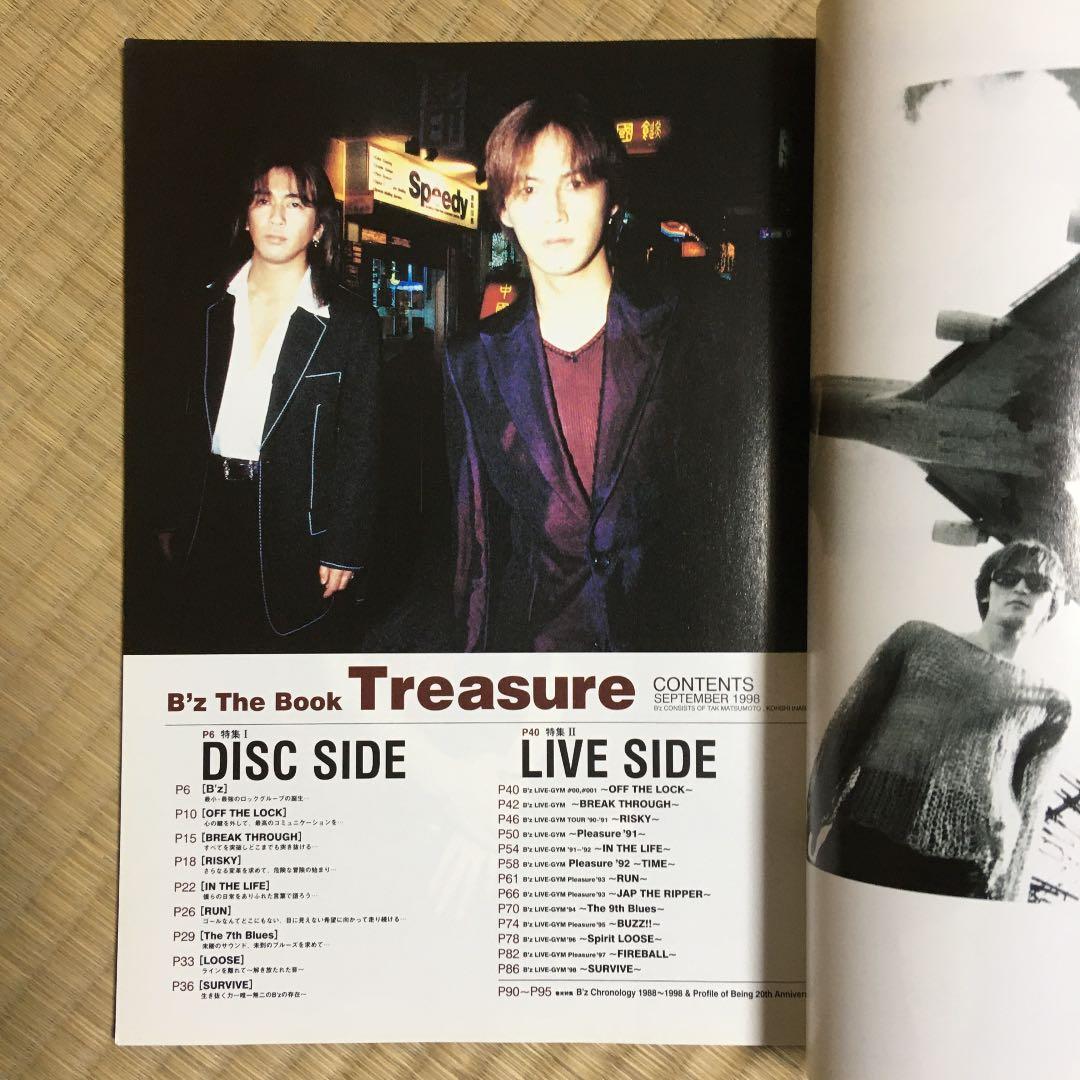 B'z Treasure B'z Chronicle 1988-1998 - メルカリ