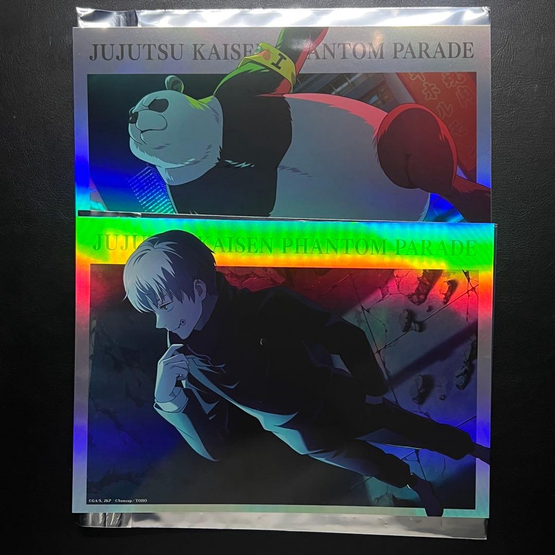 呪術廻戦 幻影夜行本舗 トレーディングポートレートポスター パンダ 狗