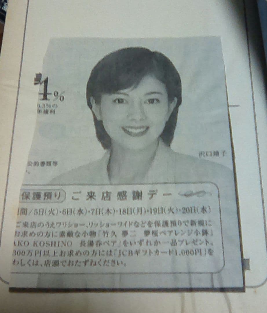 官能小説まとめ売り　計８５冊