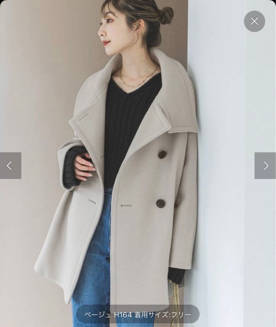 ノーブル スタンドカラーオーバーコート ベージュ - メルカリ