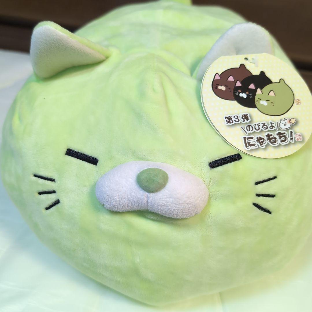 第3弾のびるよ にゃもち ぬいぐるみ ずんだ - メルカリ