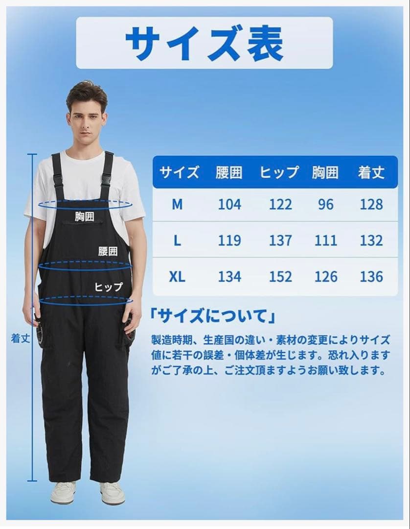 ファン&バッテリー付き 2025新空調作業ズボン サロペット つなぎ
