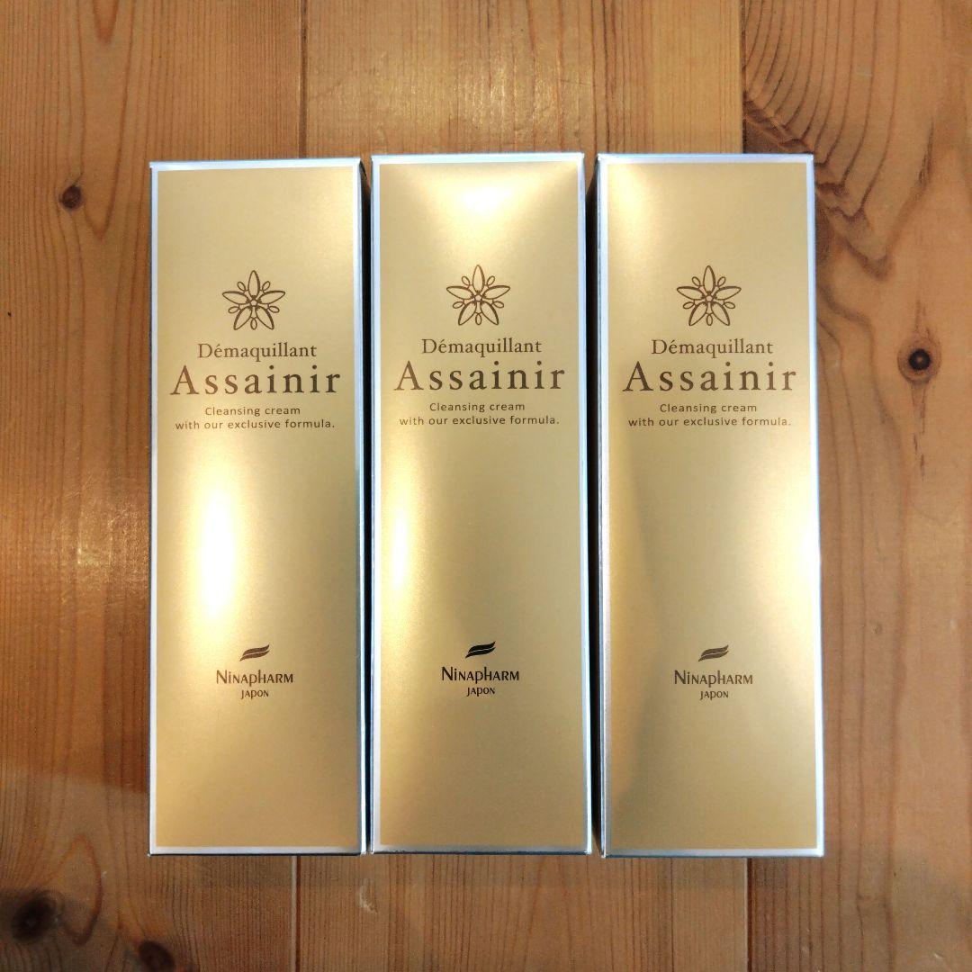 ニナファームジャポン クレンジング3本セット 楽天市場】ニナファーム クレンジングの通販