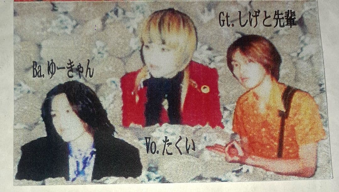 MAGGIE MAE(中島卓偉、TAKUI),デモテープ,MILK - メルカリ