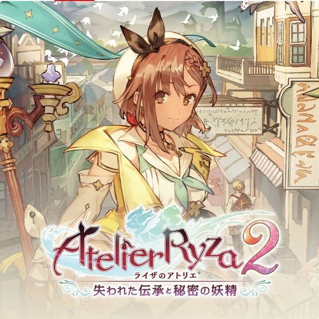 大人買い！Switchで発売中のアトリエシリーズ全17作品セット - メルカリ