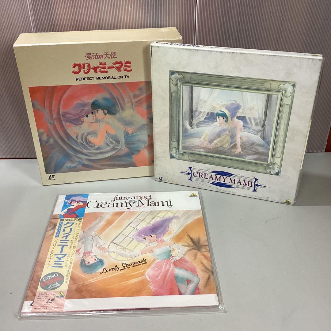LD 魔法の天使クリィミーマミ レーザーディスク3種類まとめ売り - メルカリ