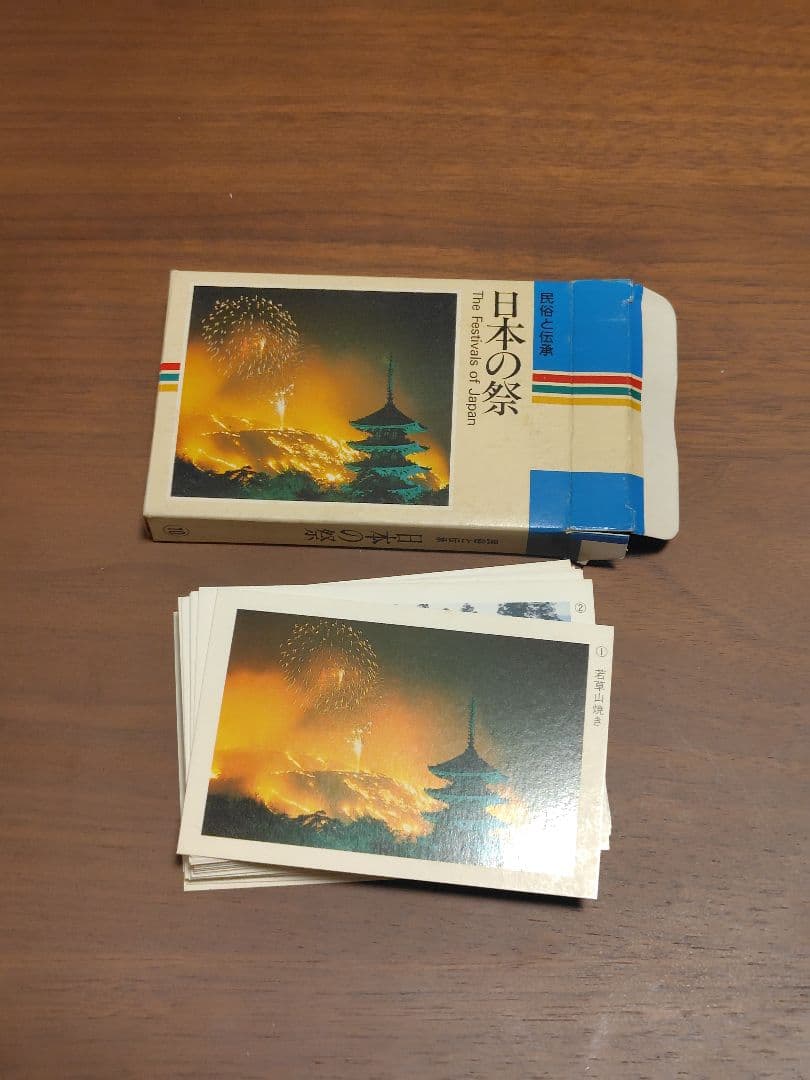 永谷園本舗謹製 名画カード集 全10巻セット - メルカリ