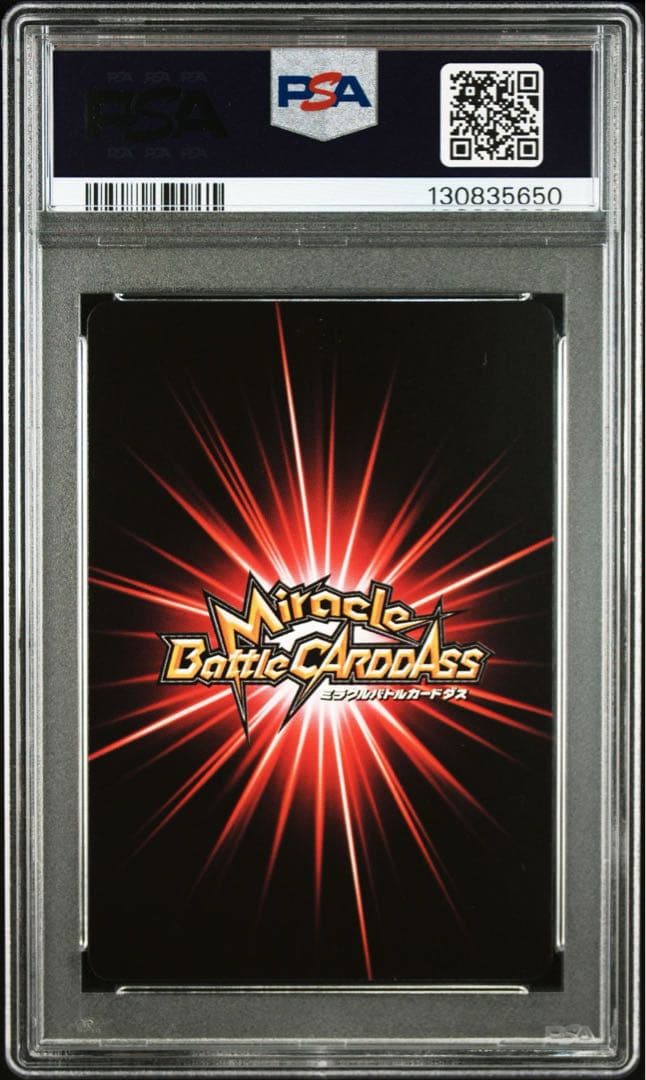 PSA10 ミラクルバトルカードダス NARUTO 岸本斉史サイン 映画 - メルカリ