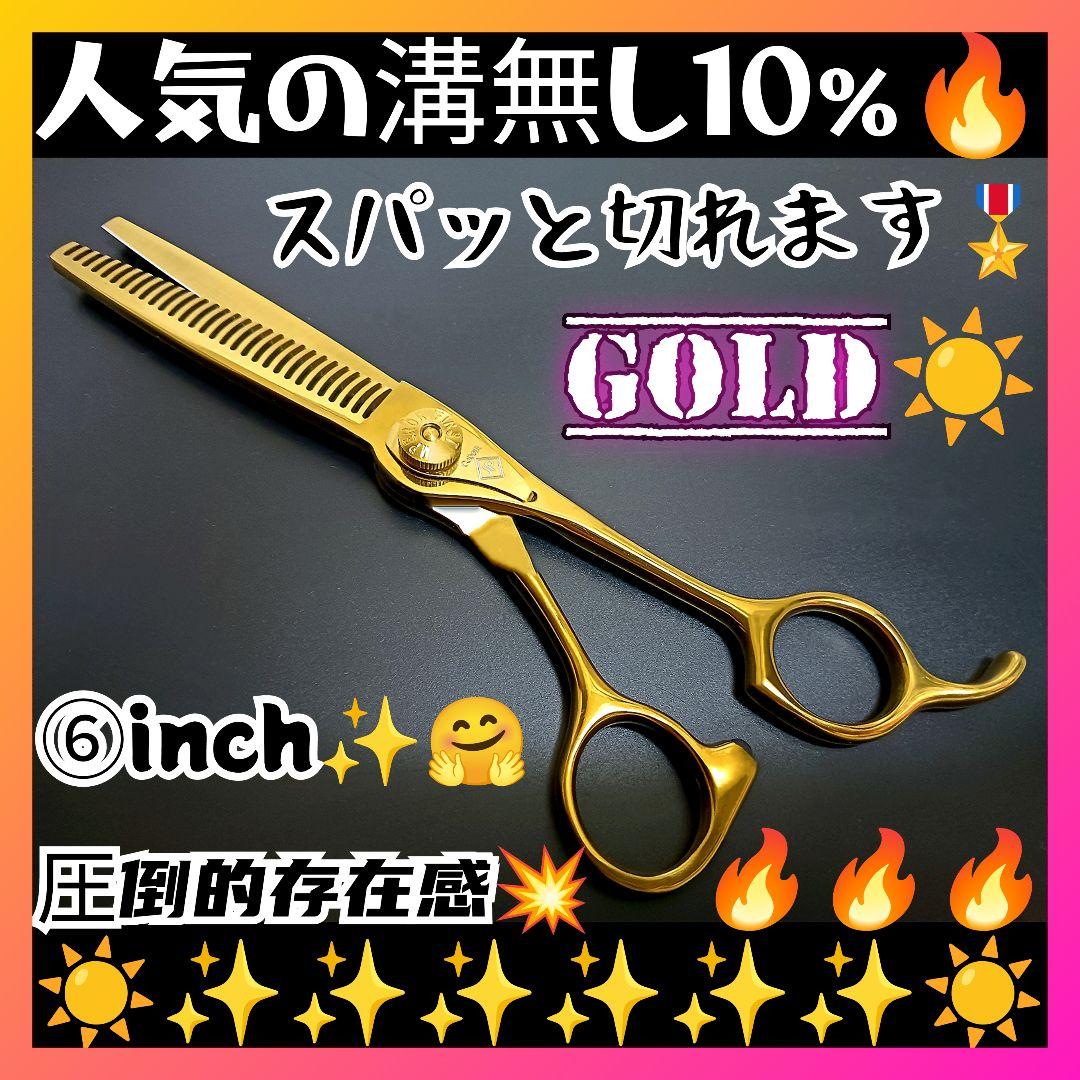 定価￥191,400 ナルトシザー人気モデル MeganeSTIVS