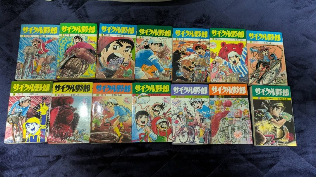 希少】「全巻」 サイクル野郎1巻～37巻の全巻セット