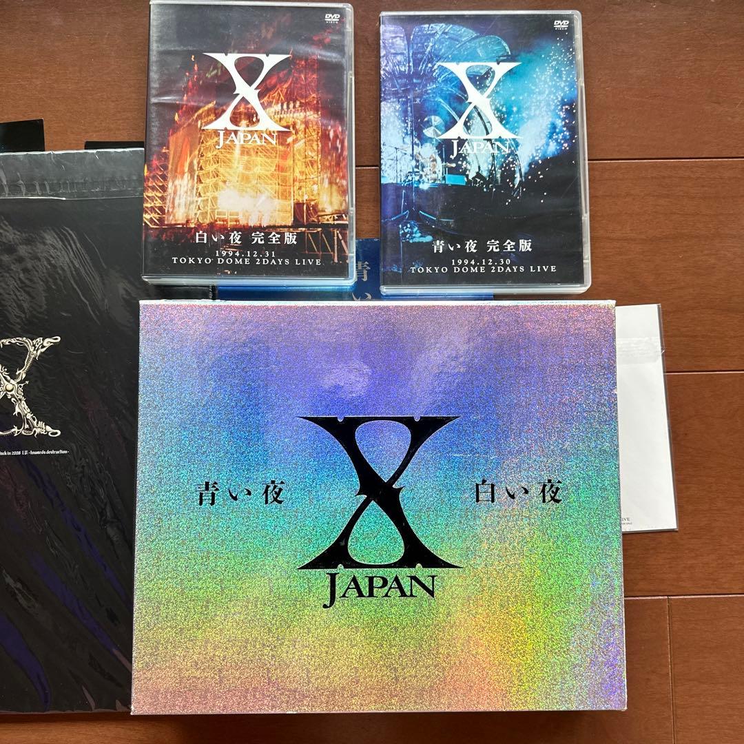 XJAPAN青い夜白い夜完全版DVD-BOX と攻撃再開パンフレット - メルカリ