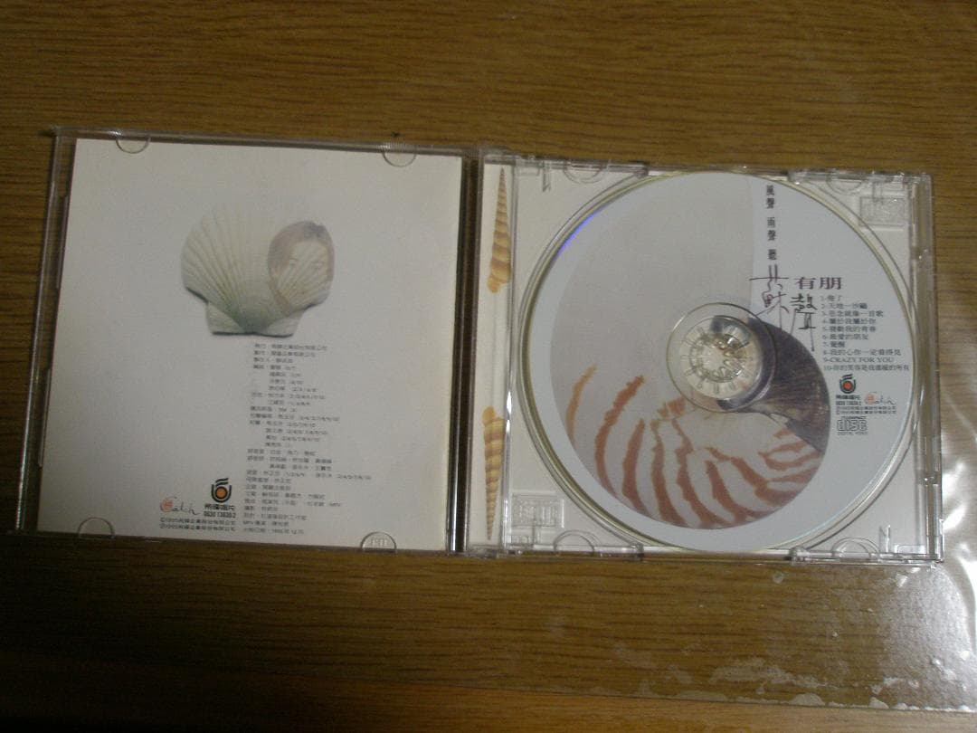 【超稀少】蘇有朋AlecSu 7thソロアルバム《風聲雨聲聽蘇聲》【廃盤／絶版】