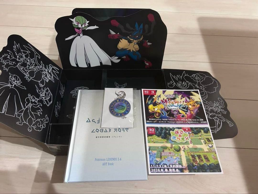 ポケモンレジェンズZ-A ポケモンセンター特典 アートブック