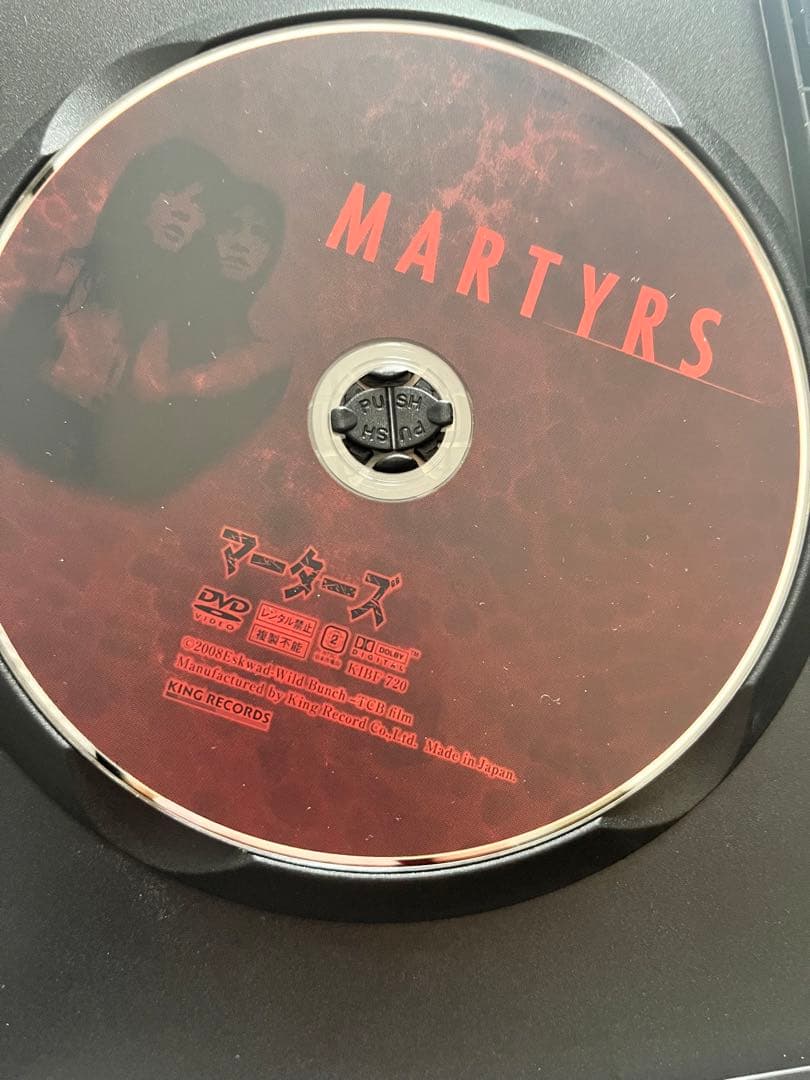 マーターズ ('07仏/カナダ) DVD