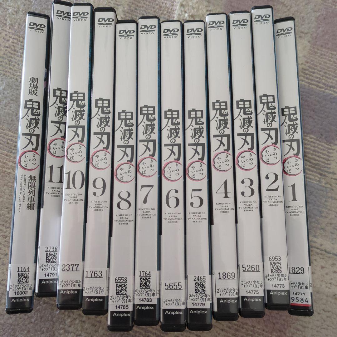 無限城編劇場公開記念DVD 鬼滅の刃 全11巻➕劇場版無限列車編 レンタル