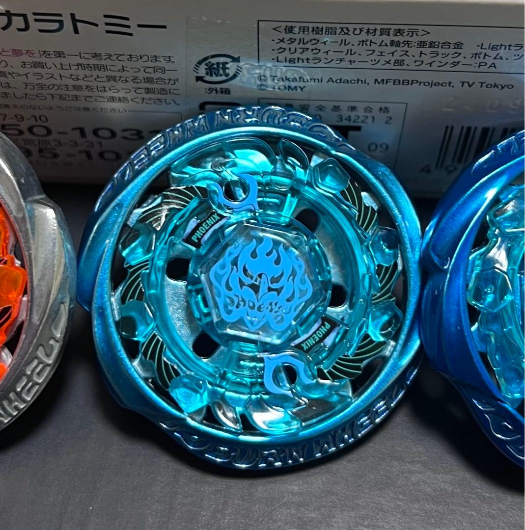 メタルファイトベイブレード バーンフェニックス ブリザードフェニクス