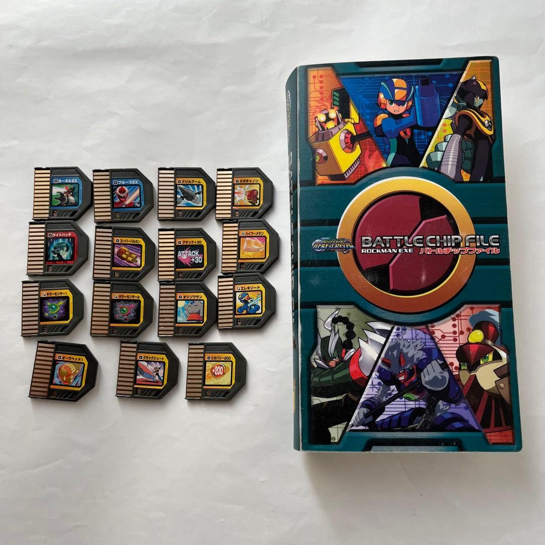 ロックマン エグゼ バトルチップ まとめ ファイル付き サイトバッチ