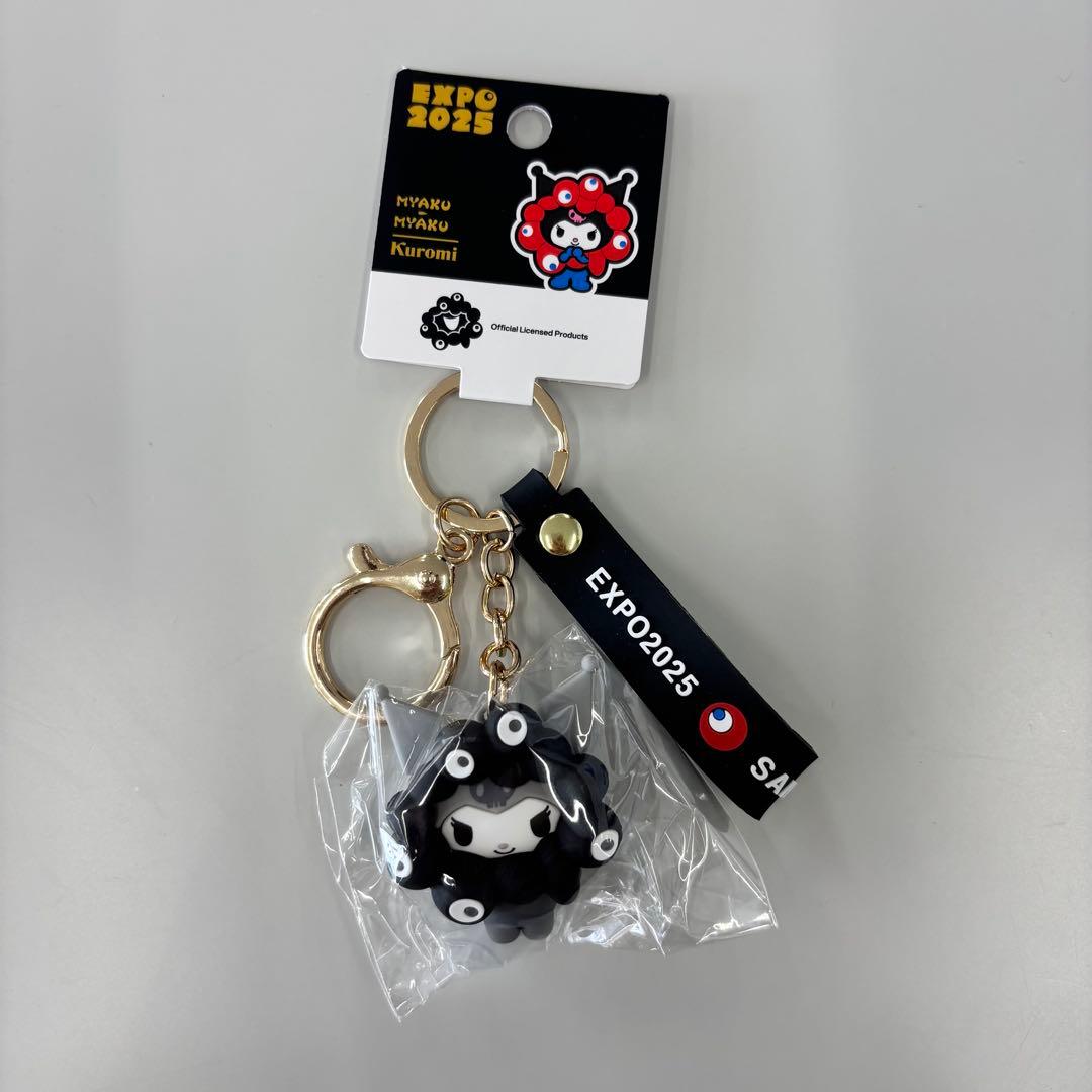 クロミ ミャクミャク 黒ミャク コラボ サンリオ - メルカリ