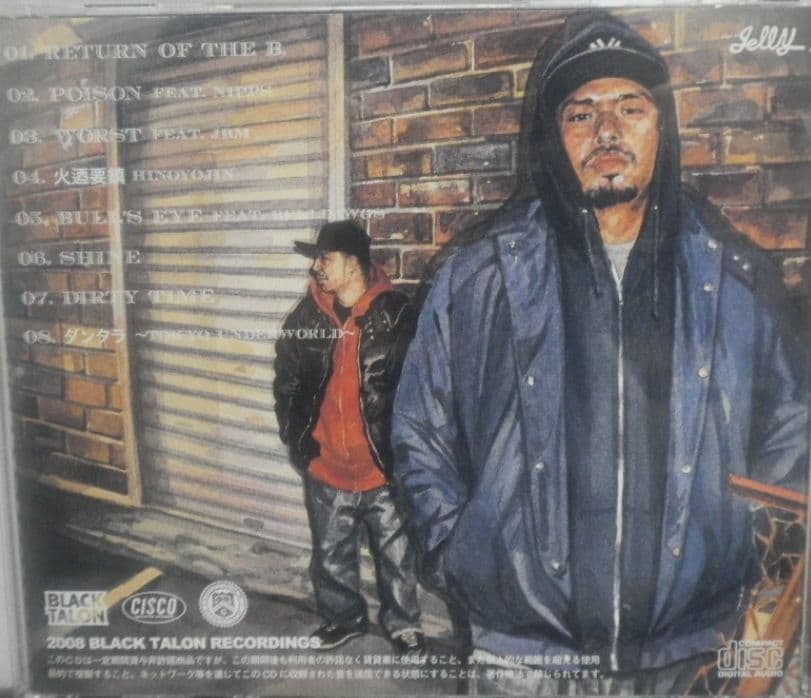 B.D. THE BROBUS *NIPPS GORE-TEX 日本語ラップ - メルカリ