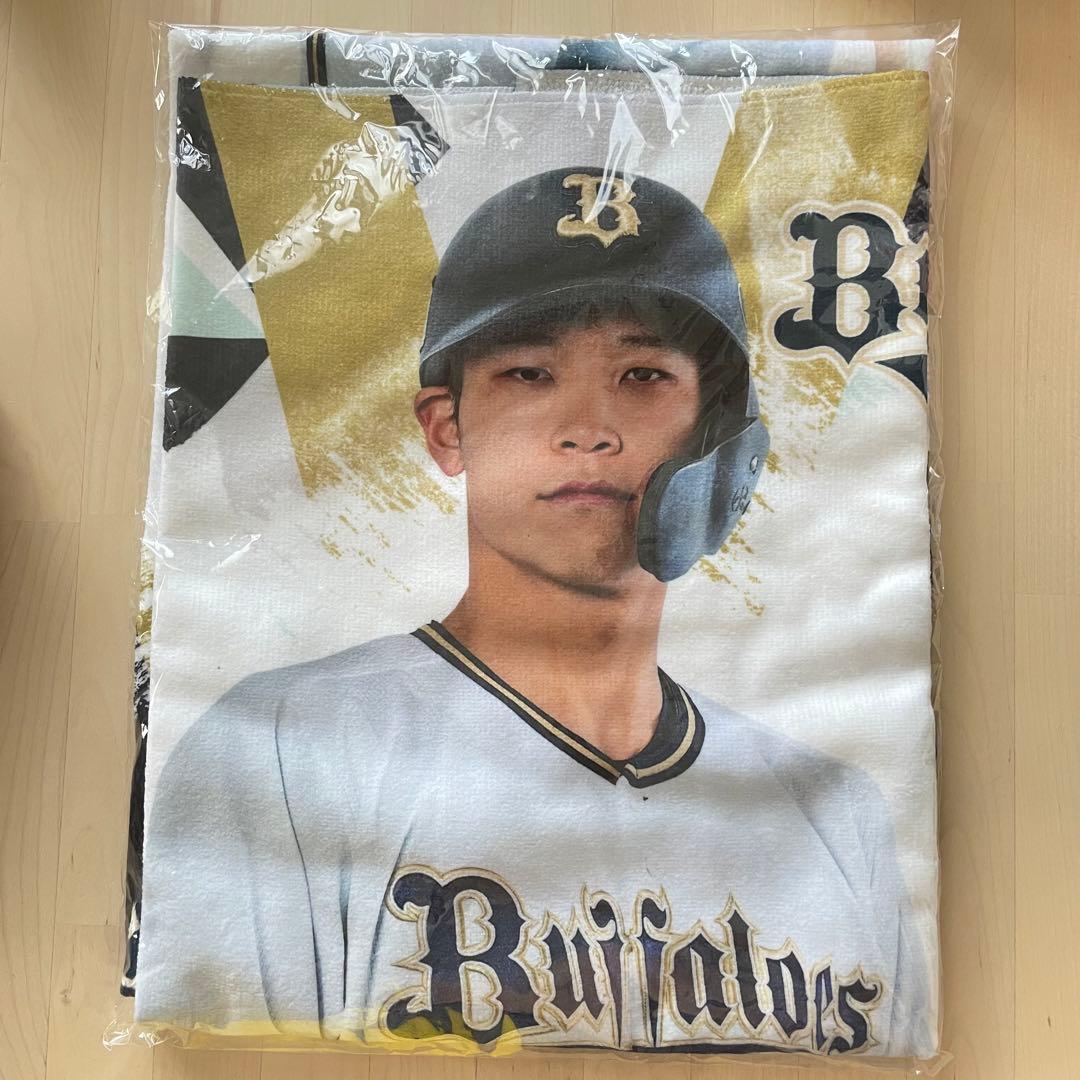 【限定受注】オリックス　中川圭太　バスタオル オリックスバファローズ 中川圭太 プレイヤーズフェイスタオル 無敵の
