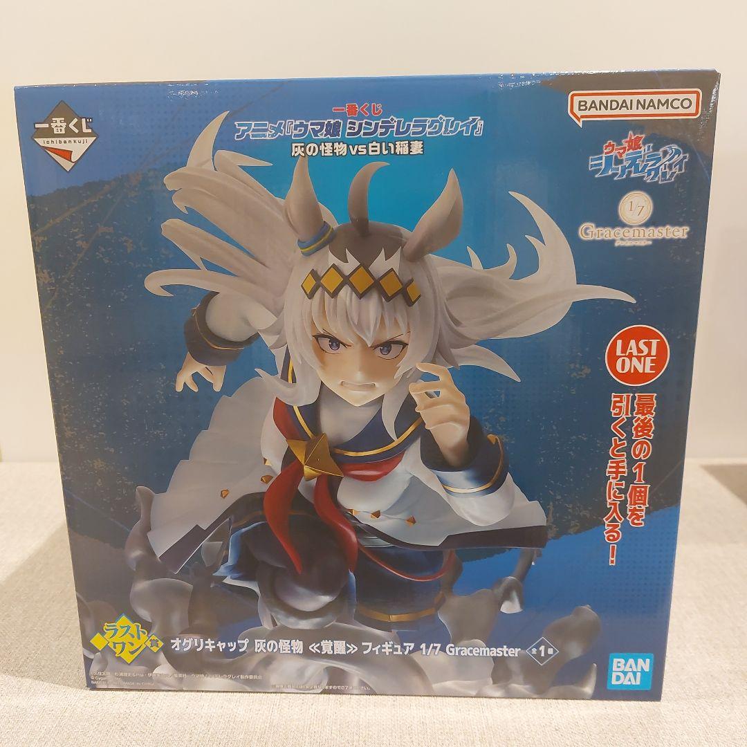 一番くじ ウマ娘シンデレラグレイ ラストワン賞 C賞 フィギュア - メルカリ